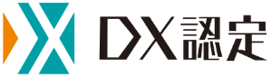 DX 認定 - 認定番号：DX-2022-06-0014-02